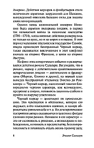 Czarny korsarz
