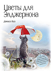 Kwiaty dla Algernona