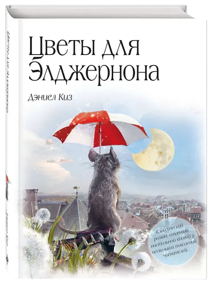 Kwiaty dla Algernona