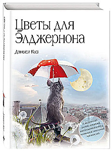Kwiaty dla Algernona
