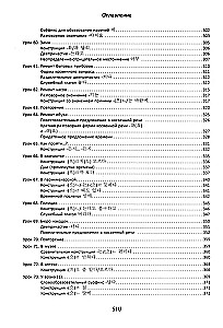 Dostępny koreański