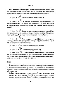Dostępny koreański