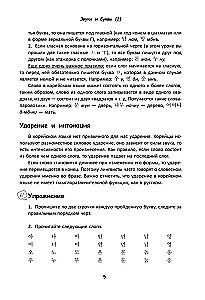 Dostępny koreański