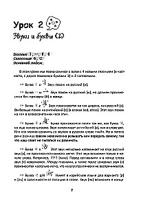 Dostępny koreański
