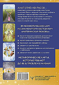 Miłość matczyna. Metaforyczne karty skojarzeń