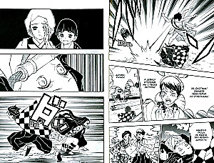 Demon Slayer. Tom 3. Wstań na duchu