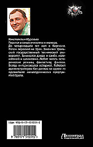 Wyjście, którego nie ma