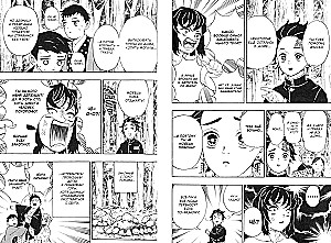 Demon Slayer. Tom 4. Godna katana