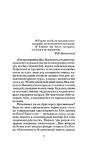 Venemaa luureagent