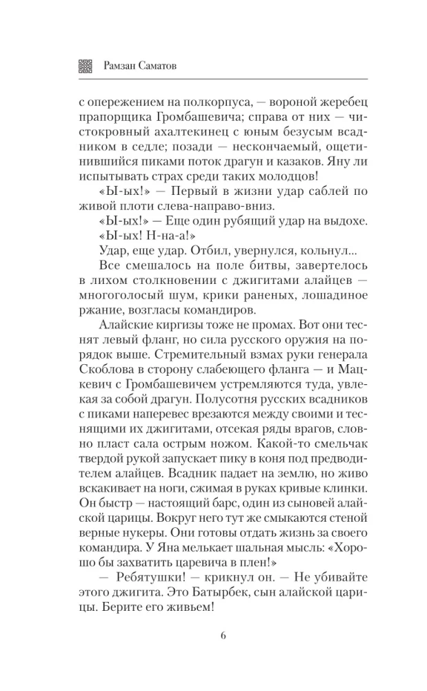 Venemaa luureagent