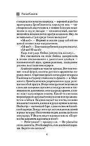 Venemaa luureagent