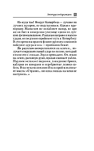 Venemaa luureagent