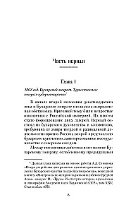 Venemaa luureagent
