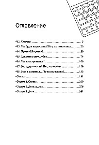 Propozycja biznesowa. Tom 2