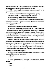 Propozycja biznesowa. Tom 2