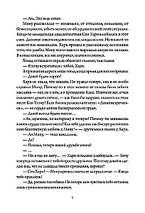 Propozycja biznesowa. Tom 2