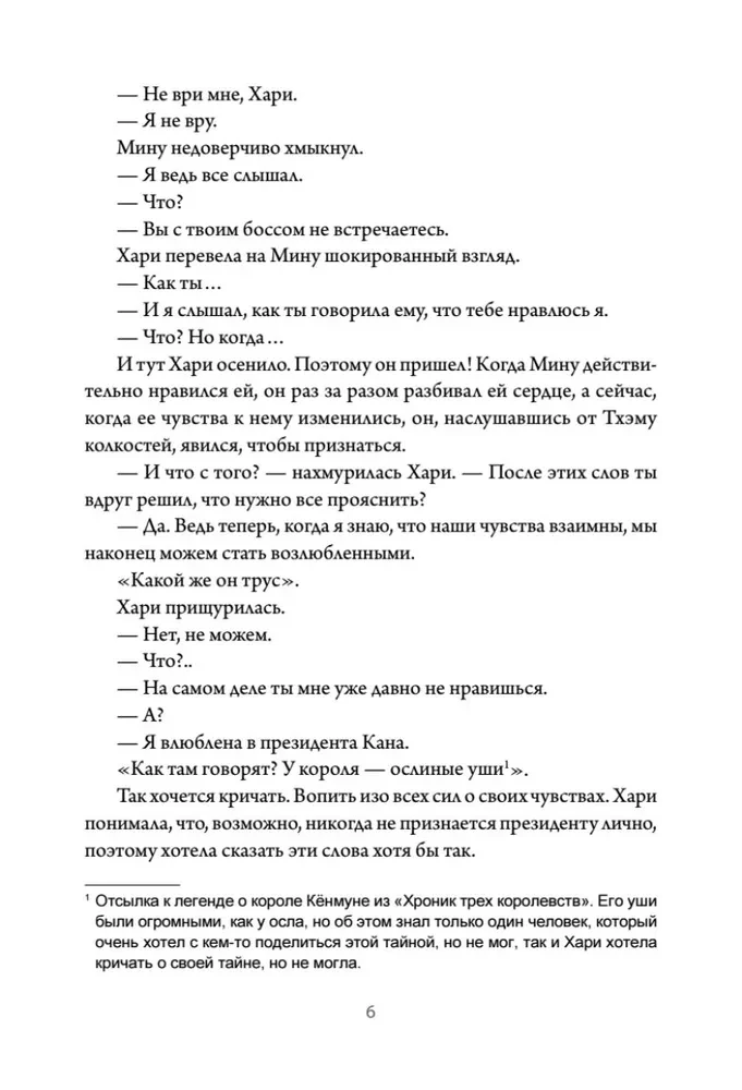 Propozycja biznesowa. Tom 2
