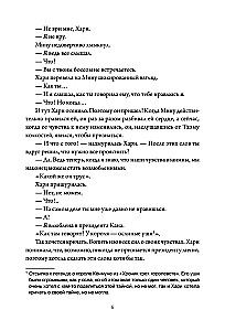 Propozycja biznesowa. Tom 2