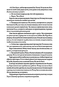 Propozycja biznesowa. Tom 2
