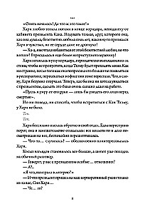 Propozycja biznesowa. Tom 2