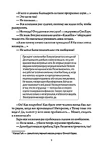 Propozycja biznesowa. Tom 2