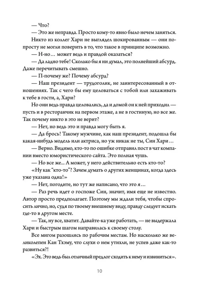 Propozycja biznesowa. Tom 2