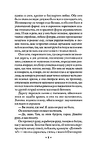 Dziennik Szatana (duża czcionka)