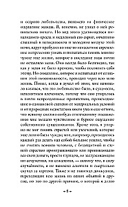 Nocne drogi