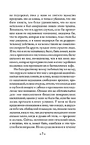 Nocne drogi
