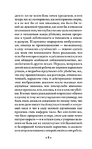 Nocne drogi