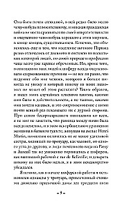 Nocne drogi
