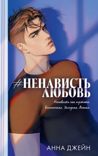 #NefritasMeilė