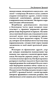 Zdradzona rewolucja