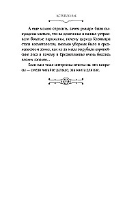 Brudne średniowiecze