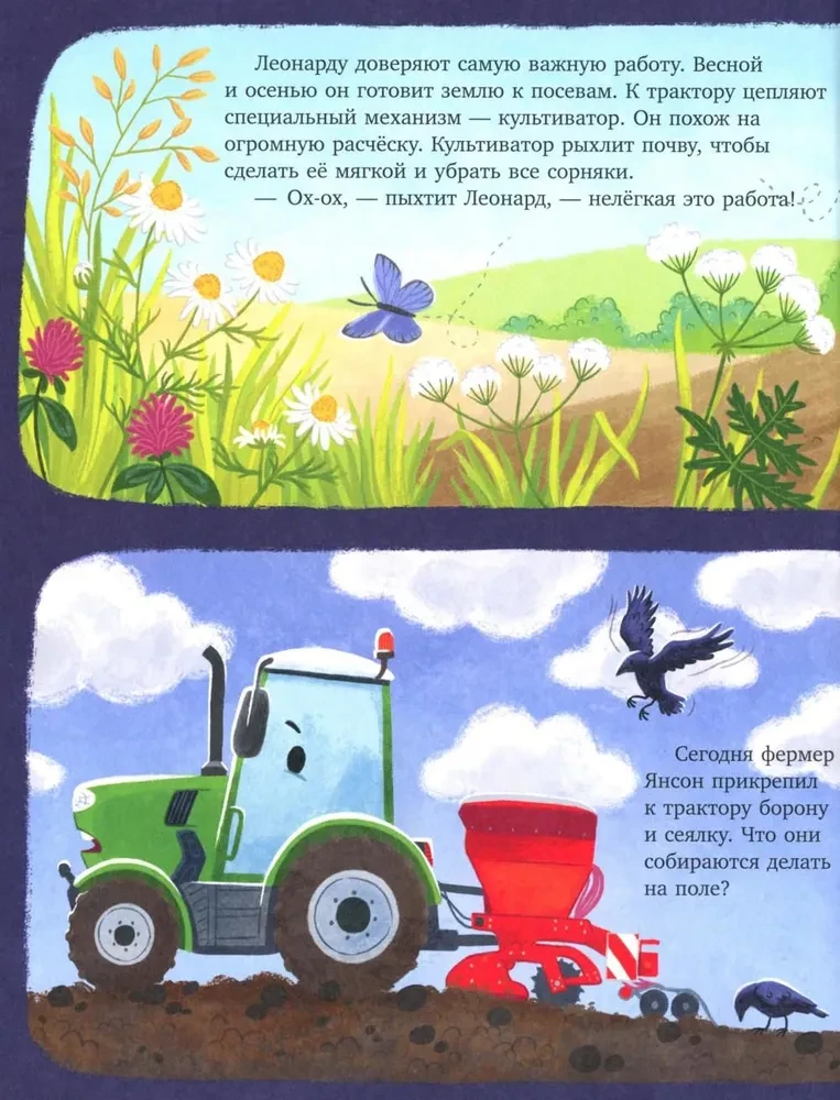 Leonard the Tractor and the Big Adventure