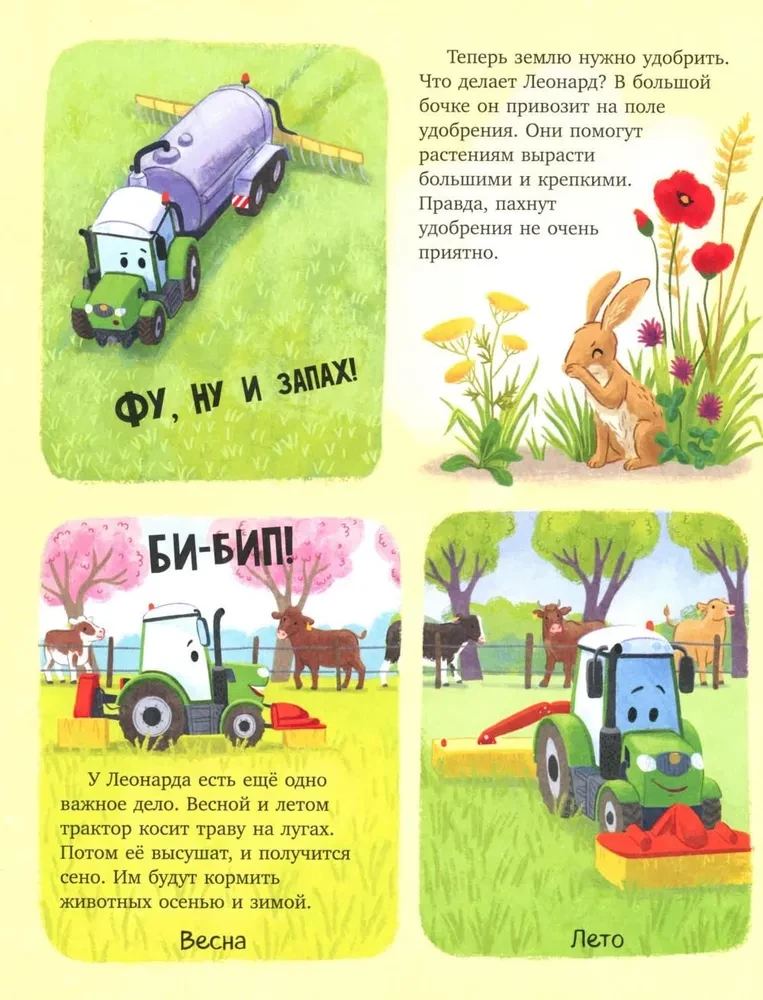 Leonard the Tractor and the Big Adventure