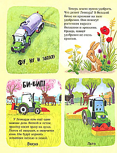 Leonard the Tractor and the Big Adventure