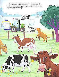 Leonard the Tractor and the Big Adventure