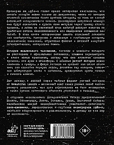 Mados Beprotybė. Savęs naikinimo kronikos pankų stiliumi