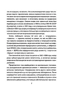 Mados Beprotybė. Savęs naikinimo kronikos pankų stiliumi