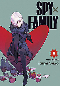 SPYхFAMILY. Rodzina szpiega. Tom 6