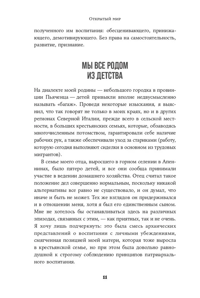Nie będę twoją kopią. Jak żyć, opierając się na własnym wyborze, a nie na rodzinnych scenariuszach