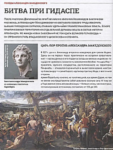 Wojny i bitwy. Wielka wizualna książka