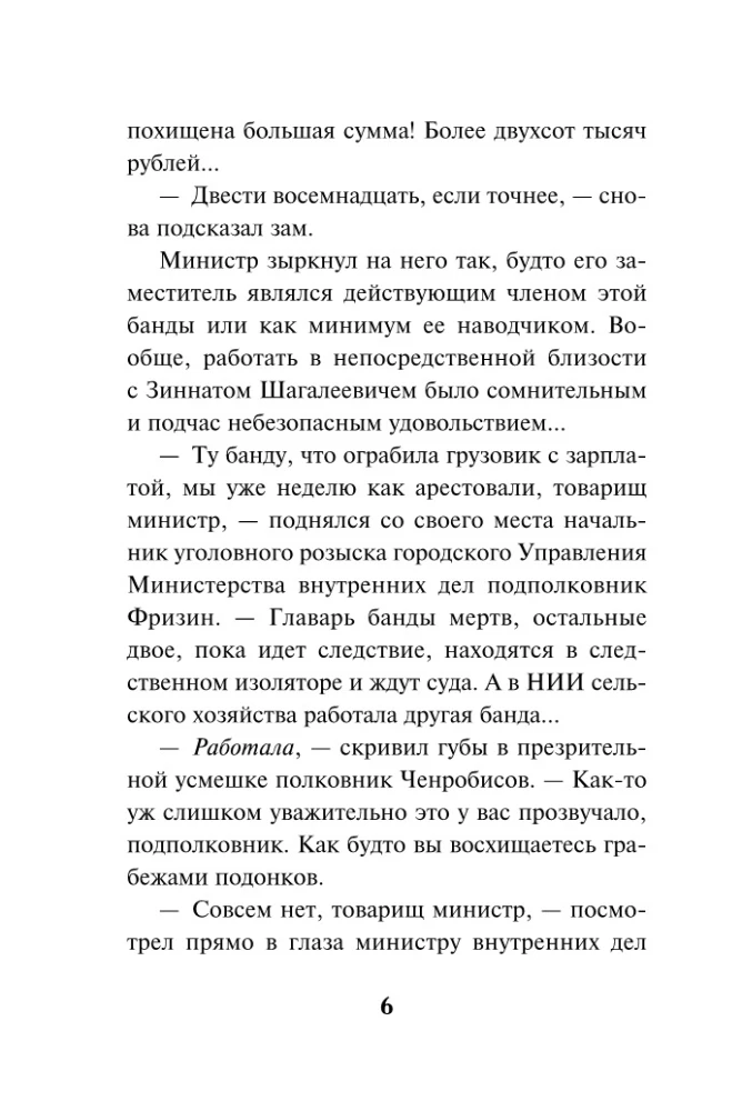 Wola koloru krwi