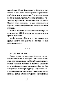 Wola koloru krwi
