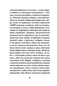 Wola koloru krwi