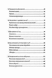 Jak uprzejmie wysłać kogoś do diabła