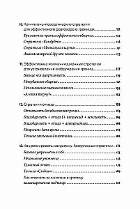 Jak uprzejmie wysłać kogoś do diabła