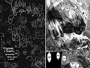 Made in Abyss. Stworzony w otchłani. Tom 9