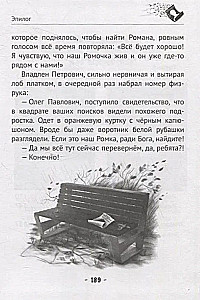 Znikający